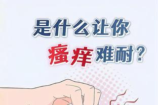 进球后伤退，罗马诺：萨尔伤情并无大碍，预计能赶上非洲杯