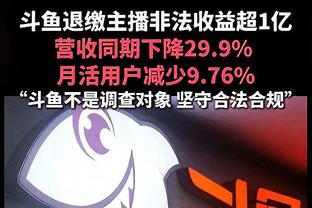 真香！本赛季当东契奇与加福德同时首发时 独行侠战绩为11胜0负