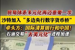 记者晒采访克洛普照：他表示目前还不是告别时，正专注争冠