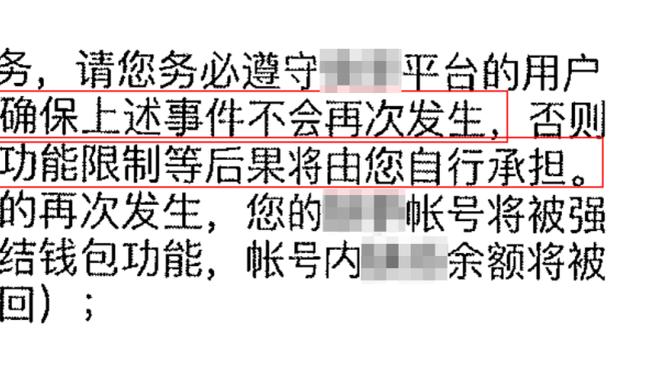 沃西：浓眉在走向巅峰和成熟 这对联盟其他人来说是坏消息