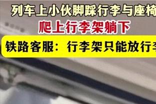 萨巴蒂尼：因扎吉不是我选的但我不会因此批评他，冬季需先卖后买